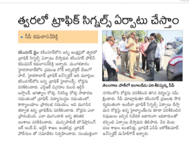 Traffic Signal Advice Karimnagar