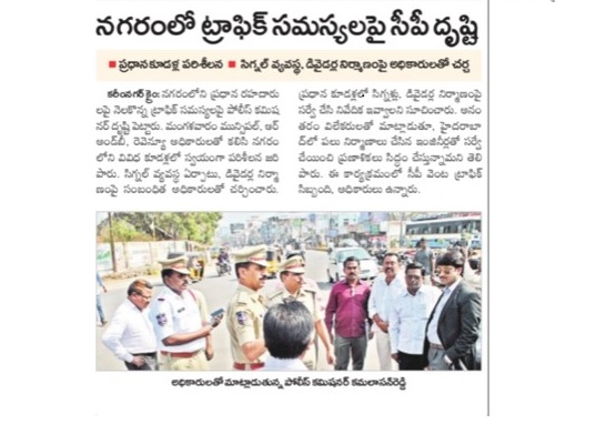 Traffic Signal Advice Karimnagar